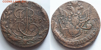 5 копеек 1779 ЕМ. На разновидность. - 79 1