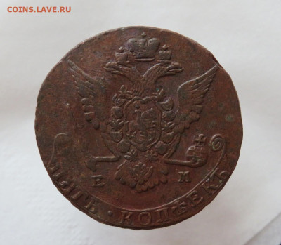 5 коп. 1774 г. ЕМ до 04.10 в 22.00 - 175б