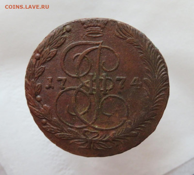 5 коп. 1774 г. ЕМ до 04.10 в 22.00 - 175а