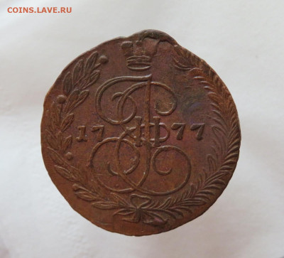 5 коп. 1777 г. ЕМ до 04.10 в 22.00 - 178а
