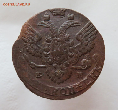 5 коп. 1788 г. ЕМ до 04.10 в 22.00 - 179б