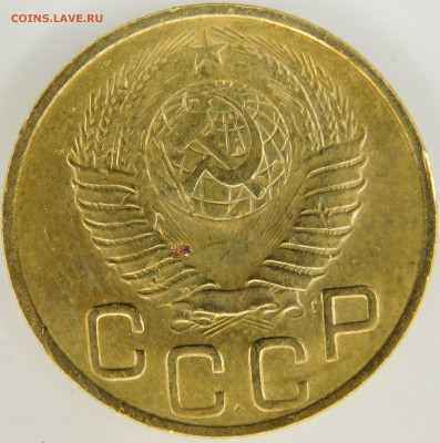 3 копейки 1949 г.три штуки до 01.10.2022 - DSCN0974.JPG