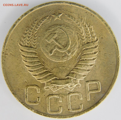 3 копейки 1949 г.три штуки до 01.10.2022 - DSCN0971.JPG