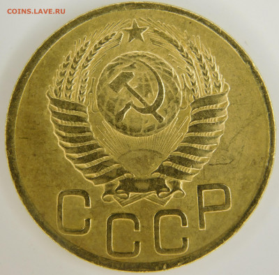 3 копейки 1949 г.три штуки до 01.10.2022 - DSCN0938.JPG