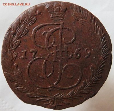 5 коп. 1769 г. ЕМ Орёл 1 тип. до 04.10 в 22.00 - 150а