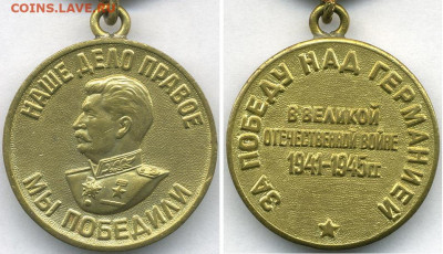 Досчитаем до 10 000 или более - 1945а