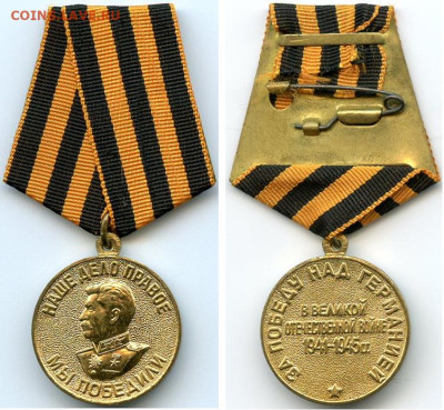 Досчитаем до 10 000 или более - 1945