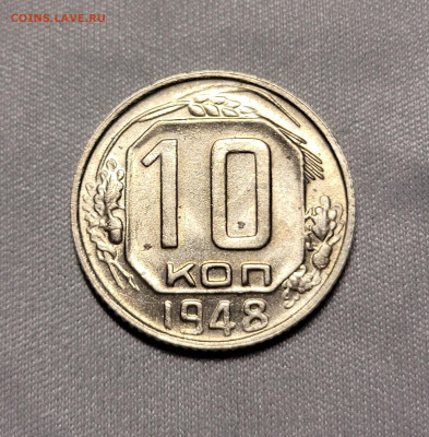 10 копеек 1948 UNC До 02.10.2022 22.00 - ps712jnSnZRf9OU-6lQdmE4fjWckV--Kq0gBNz9spZcE9HEy0ySy-d3zMq8k_li01DvVFAJMTURCzBkFnKfLjFZ4