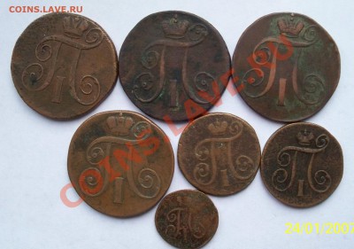 деньга1798  4.12.11. в 22.00 - 100_0854.JPG