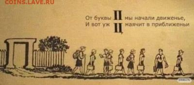 юмор - п-ц