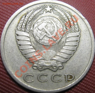 15к. 1971г - IMG_0199