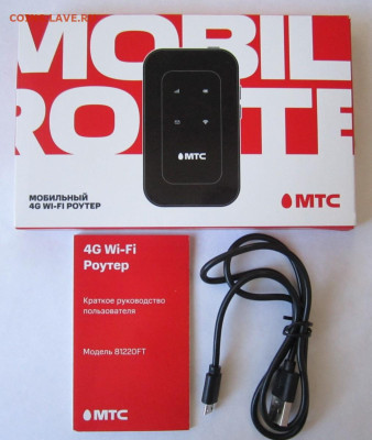 Высокоскоростной роутер 4G.До 22.00.05.10.2022 г. - IMG_4829 (2).JPG