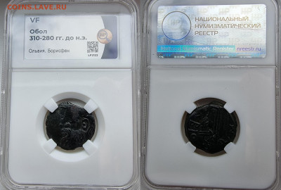 Обол ,Ольвия, 310-280 гг. до н.э - gr19v6gxqVU