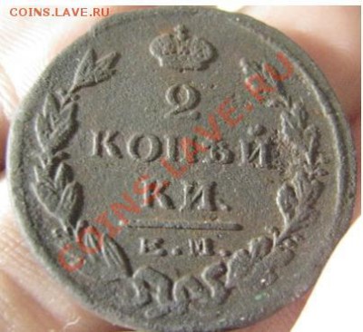 2 копейки 182 г-не прочекан.Короткий аукцион до 1.12.11г - 2.JPG