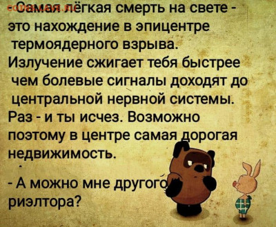юмор - WhatsApp Image 2022-09-30 at 10.25.58