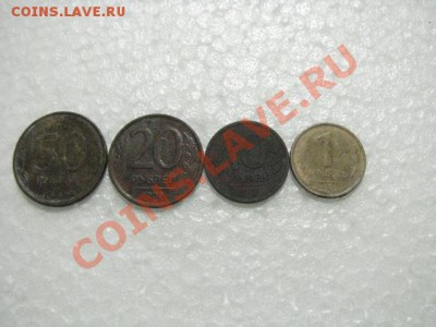 50,20,10 и 1рубль 1992года.короткий аукцион до 1.12.11г - IMG_0960