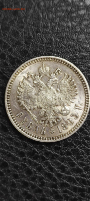 рубль 1893 оценка - image-20-09-22-09-44-1