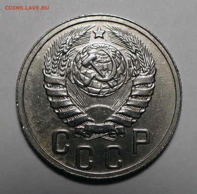 15 копеек 1939 года до 03.10.22 в 22:00 - 15к39-2