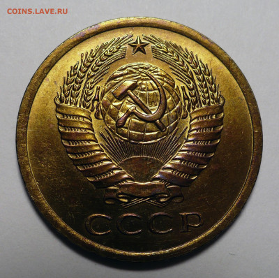5 копеек 1976 года UNC до 03.10.22 в 22:00 - 5к76-UNC-2