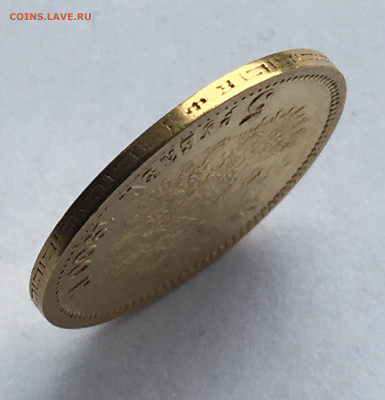 5 рублей 1900 ФЗ до 02.10. - D2A56DE9-6F2D-457E-A6D5-E617F814007F