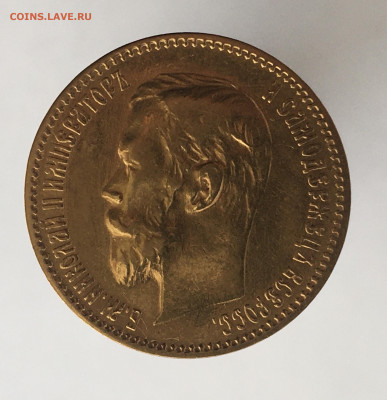 5 рублей 1900 ФЗ до 02.10. - 52BC1940-0C6C-423A-9F7B-C831C0D2B9C5