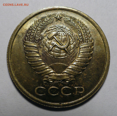 5 копеек 1975 года до 03.10.22 в 22:00 - 5к75-aUNC-2