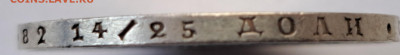 1 рубль 1850 - 20220930_142357