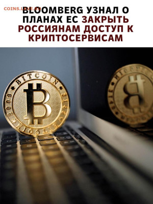 Биткоин. Кто-нибудь уже едет в этом поезде? - 6oHtN9tsOSs