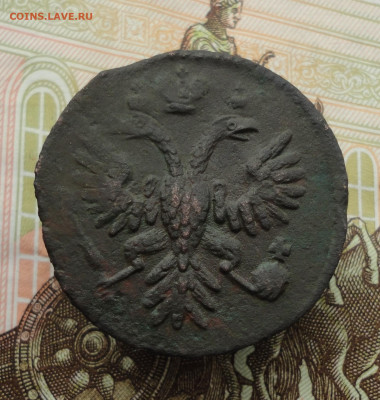 Денга 1735 года. До 3.10.22. - DSC01972.JPG