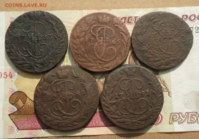 2 копейки Екатерины 5 монет. До 3.10.22. - DSC01669.JPG