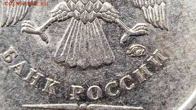 1 руб 2010 М.  Шт.3.3 А5? - IMG_20220930_132426