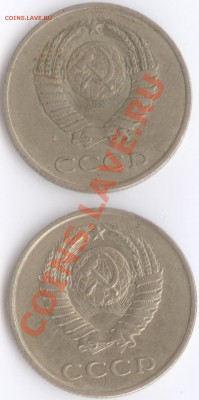 20 копеек 1983 - 2
