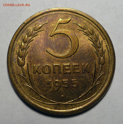 5 копеек 1955 года a UNC ( aUNC ) до 03.10.22 в 22:00 - 5к55-UNC-1