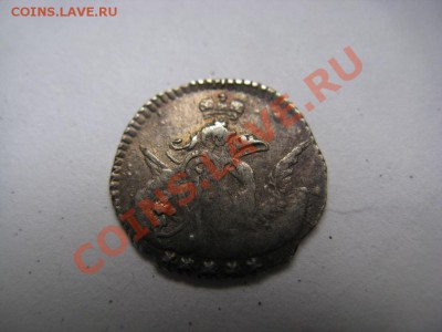 5 копеек облачные 1759 до 01.12.11 22.00 - IMG_9556.JPG