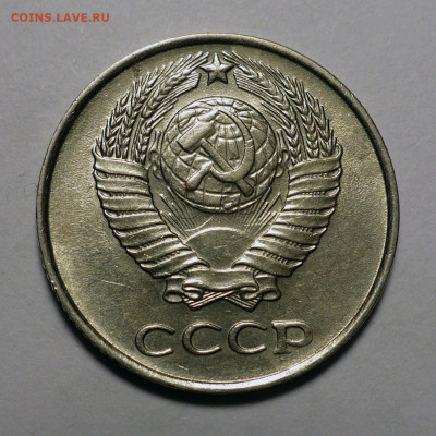10 копеек 1961 год Федорин 125а Без луча до 03.10.22 в 22:00 - 10к61-ф125а-2