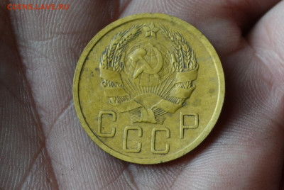 5 копеек 1936 - 2а13.JPG