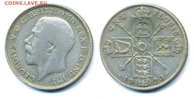 Великобритания 1 флорин, 1920 до 3го - Brit1fl1920