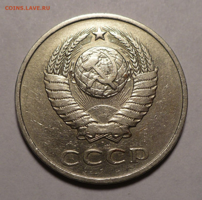 20 копеек 1979 год Федорин 135 Не частая до 03.10.22 в 22:00 - 20к79-Ф135-№1-2