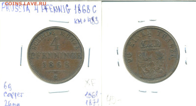 Пруссия 4 пфеннига, 1868 до 3го - prus4pf1868