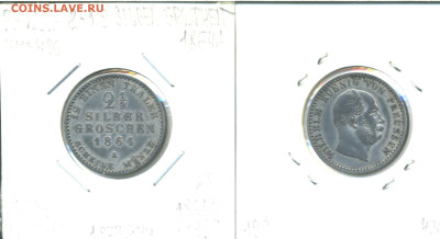 Пруссия 2½ серебряных гроша, 1864 до 3го - prus2_5gr1864
