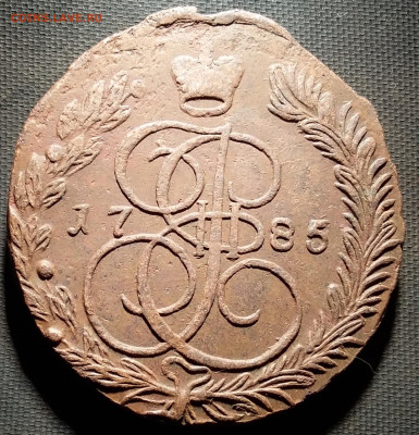 5 копеек 1785 ем. До 3.10.22 в 22.00 - 20220930_195329