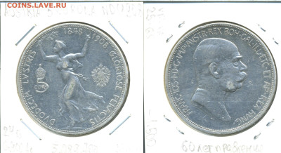 Австрия 5 крон, 1908 60 лет правлению до 3го - Austr5kr1908