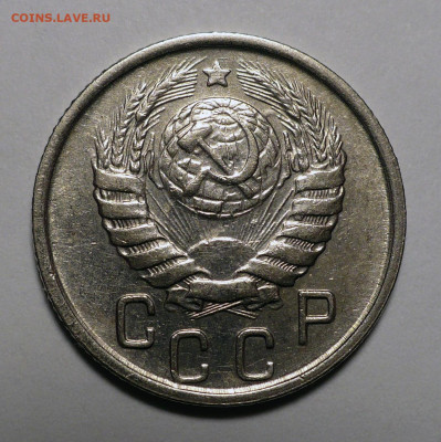 15 копеек 1946 года до 03.10.22 в 22:00 - 15к46-2
