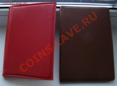 Два альбома под монеты до 05.12.2011г 21-00 - DSC05743.JPG