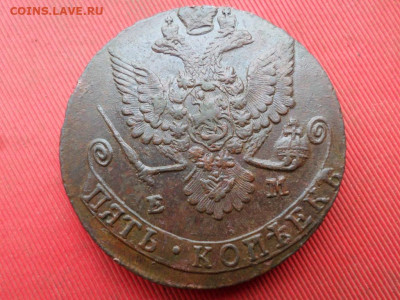 5 копеек 1780 г. ЕМ до 02.10.2022 г. в 22.00 - SAM_4752.JPG