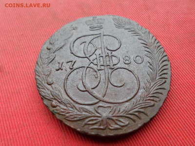 5 копеек 1780 г. ЕМ до 02.10.2022 г. в 22.00 - SAM_4751.JPG