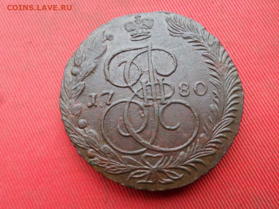 5 копеек 1780 г. ЕМ до 02.10.2022 г. в 22.00 - SAM_4750.JPG