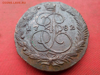 5 копеек 1782 г. ЕМ до 02.10.2022 г. в 22.00 - SAM_4755.JPG