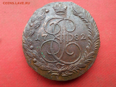 5 копеек 1782 г. ЕМ до 02.10.2022 г. в 22.00 - SAM_4754.JPG