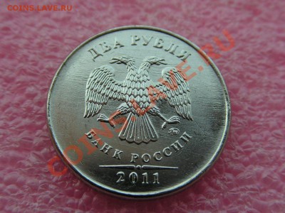 СОЧИ (продажа монет) - 2 рубля 2011 ммд unc.JPG